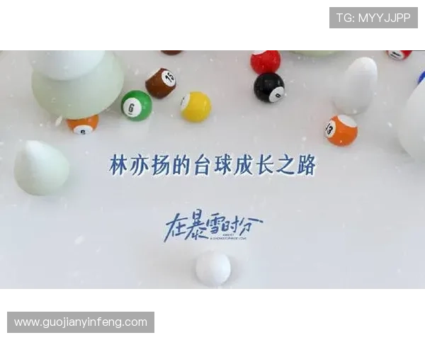 足球明星吴磊的成长之路与他的导师背后的故事