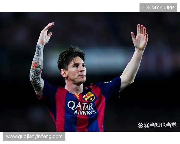 足球巨星梅西的辉煌生涯与个人成就全解析